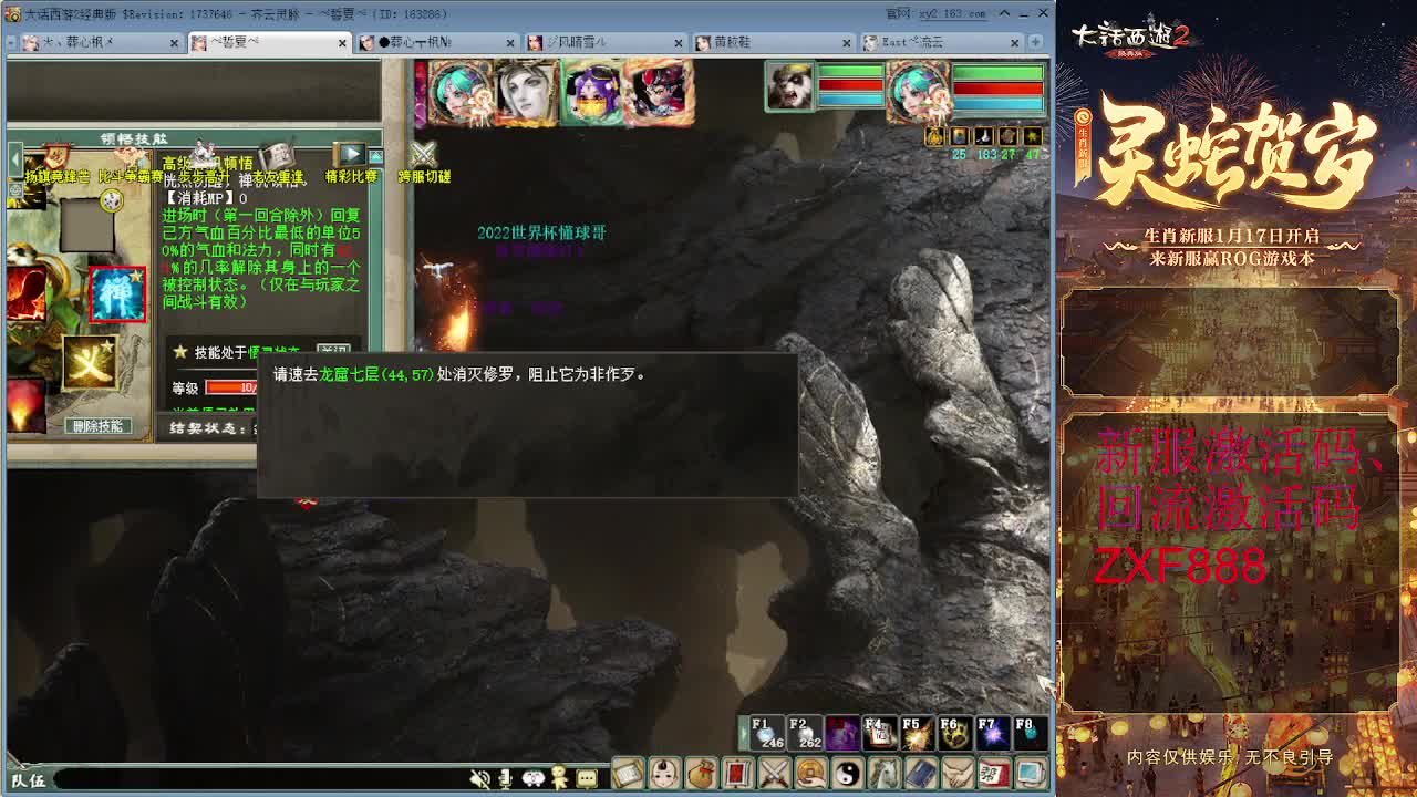 大力砍灵猴 第3段