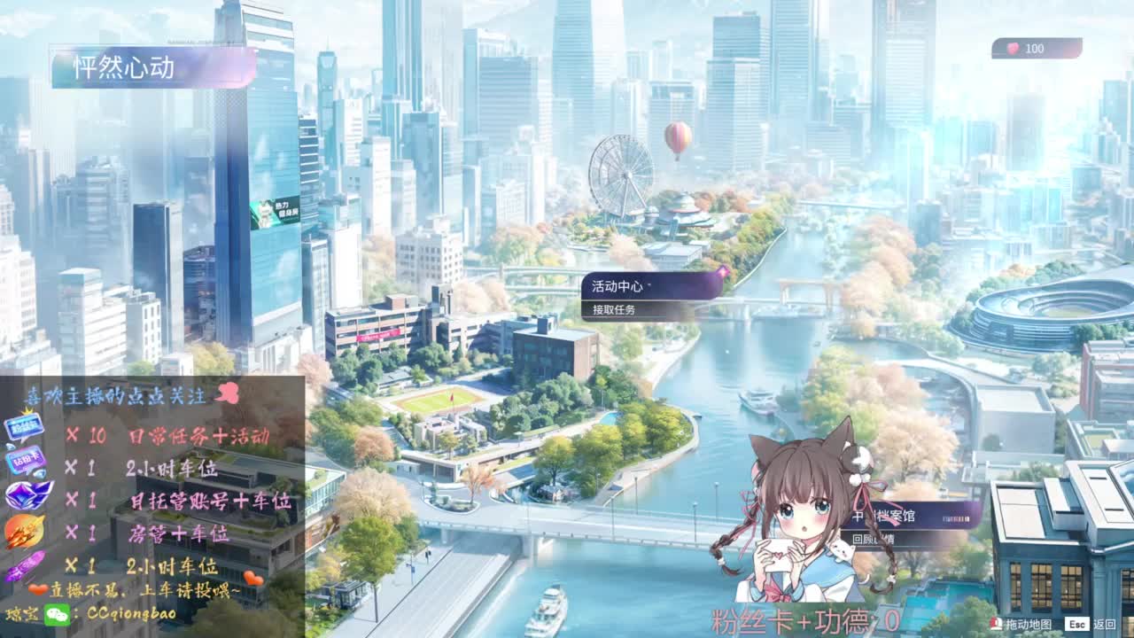 快来和琼宝一起玩吖~ 第1段