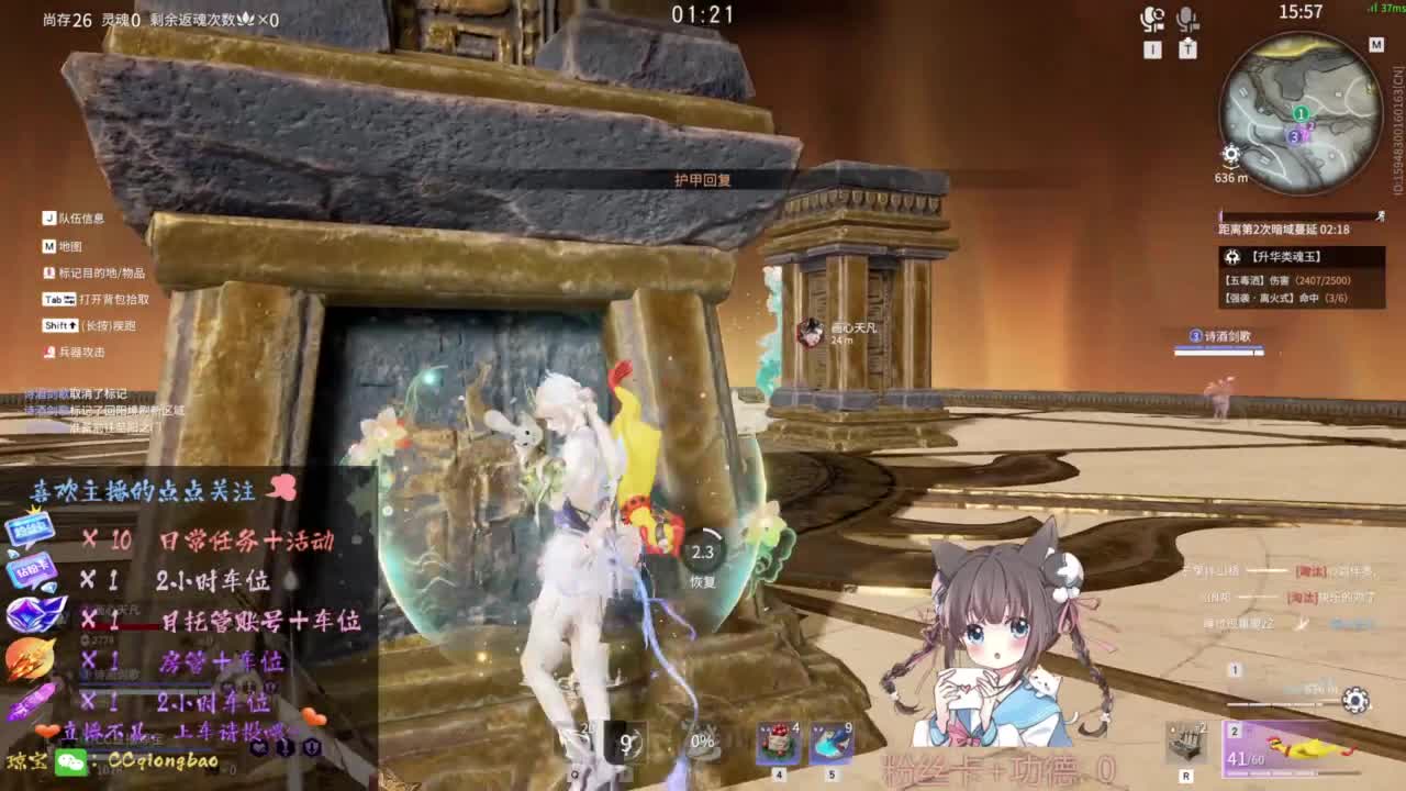 快来和琼宝一起玩吖~ 第2段