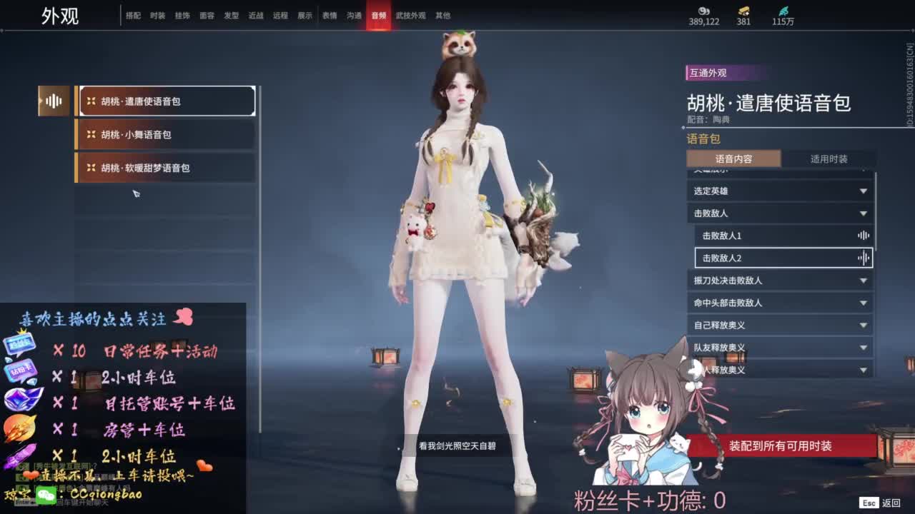 快来和琼宝一起玩吖~ 第4段