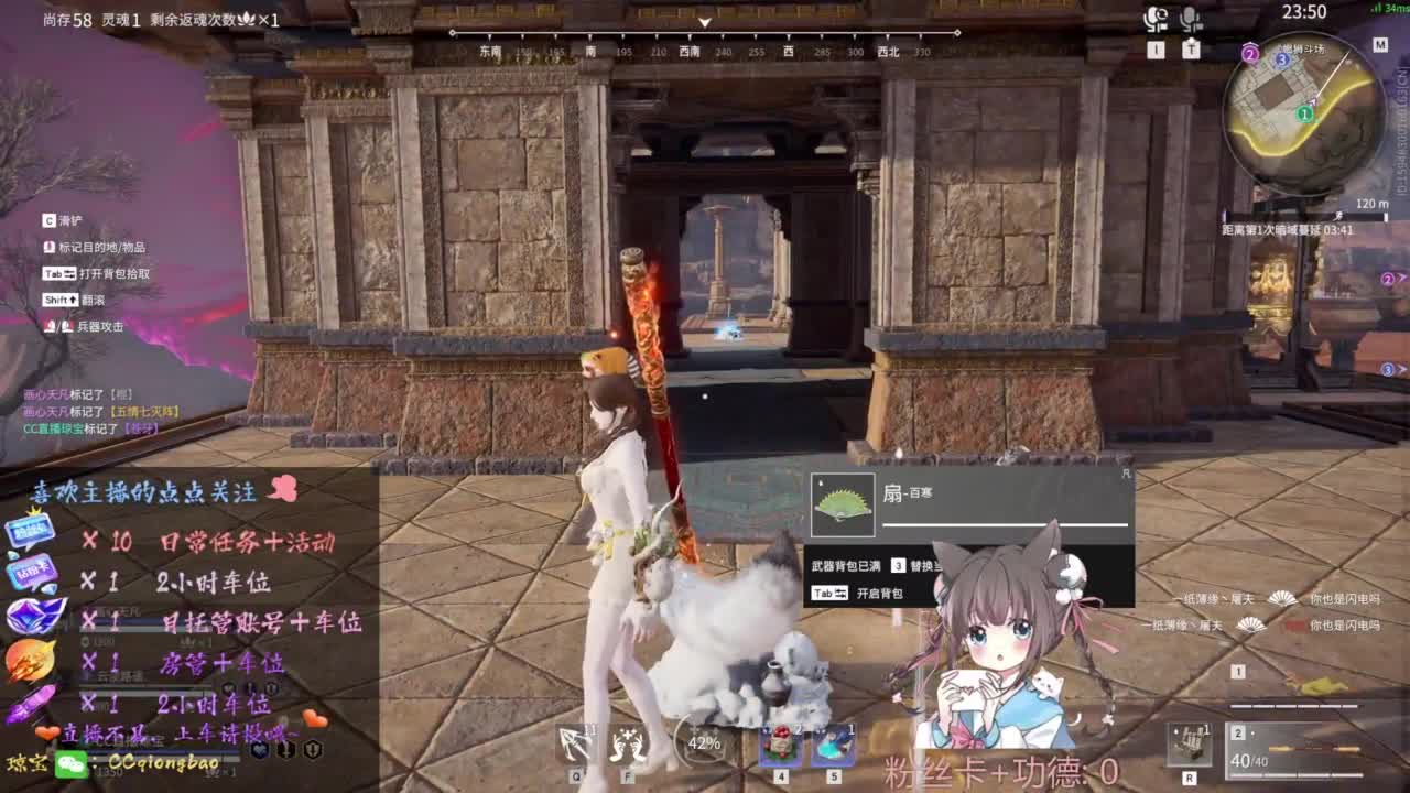 快来和琼宝一起玩吖~ 第5段