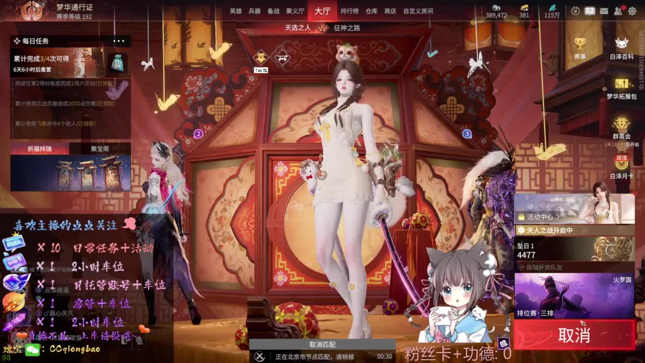 快来和琼宝一起玩吖~ 第6段