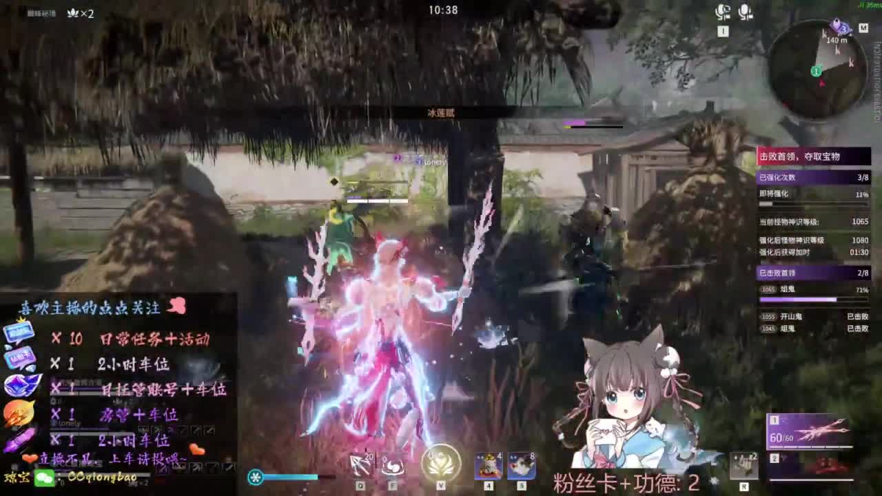 快来和琼宝一起玩吖~ 第8段