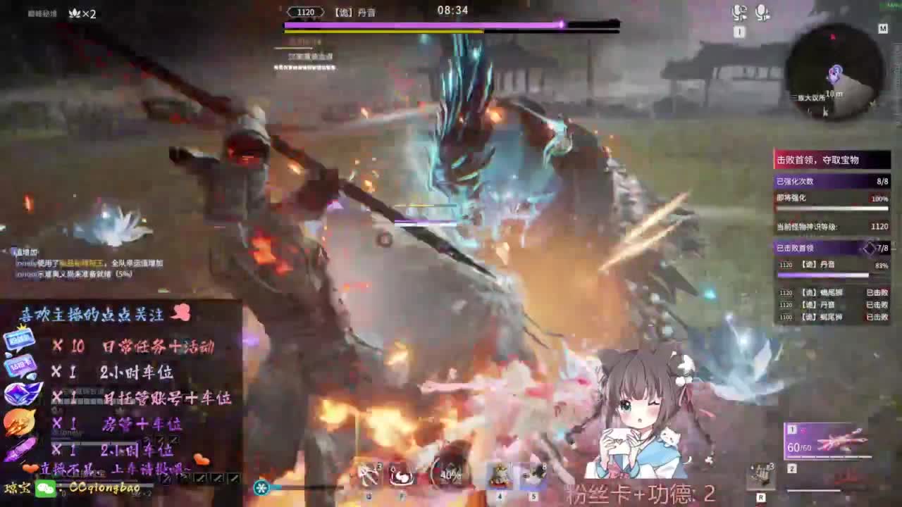 快来和琼宝一起玩吖~ 第9段