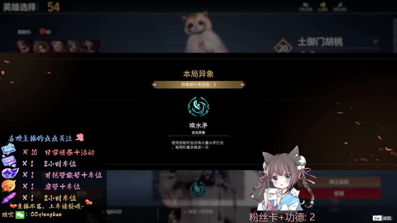 快来和琼宝一起玩吖~ 第10段