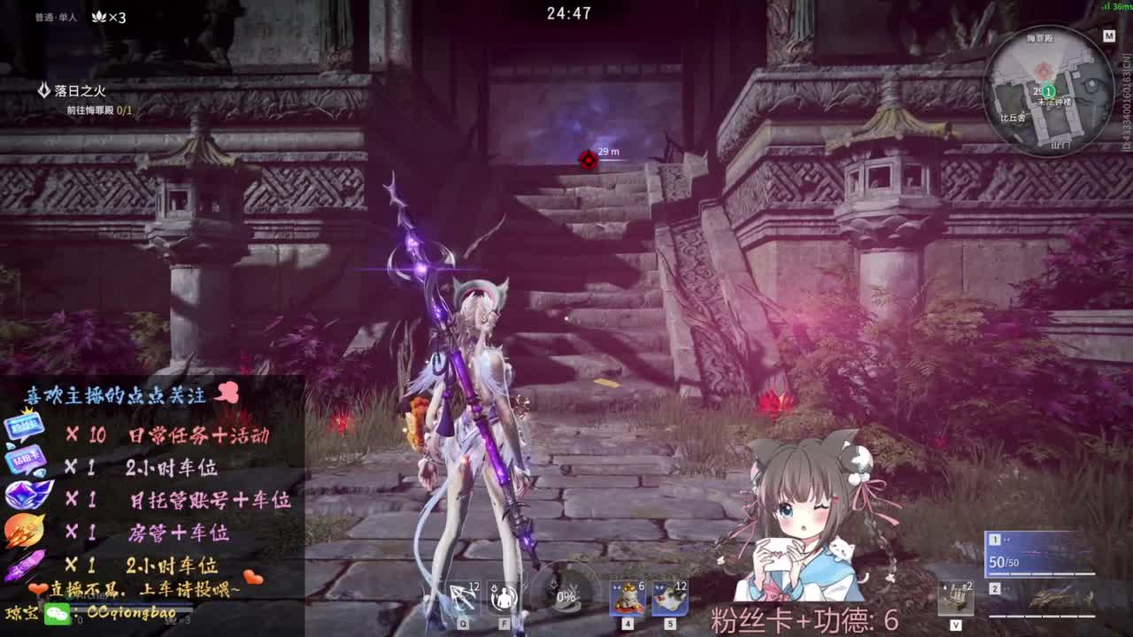 快来和琼宝一起玩吖~ 第11段