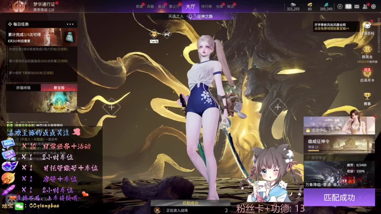 快来和琼宝一起玩吖~ 第12段