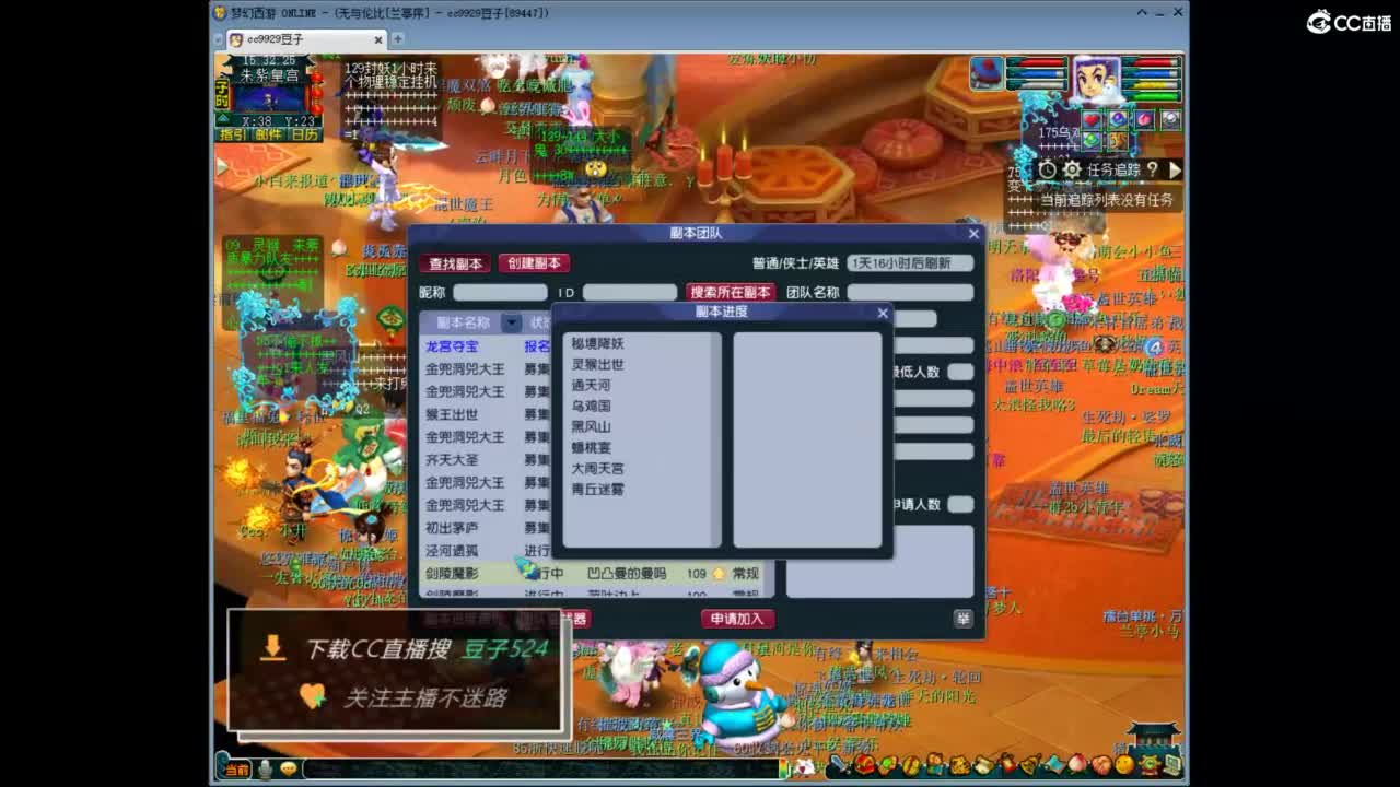 兰亭序神威13-9 第1段