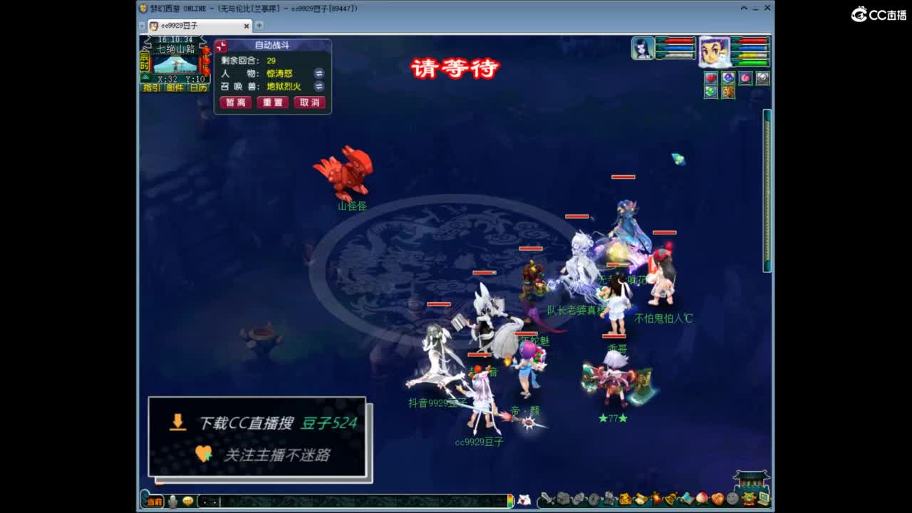 兰亭序神威13-9 第2段