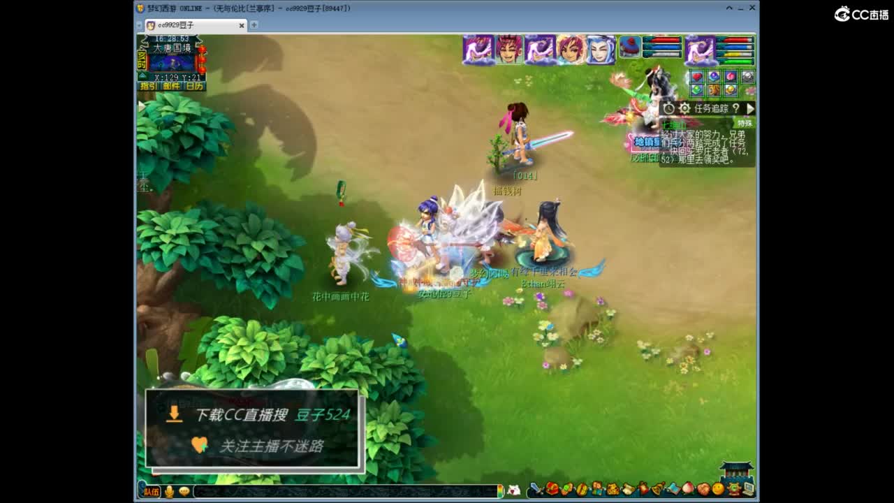 兰亭序神威13-9 第3段