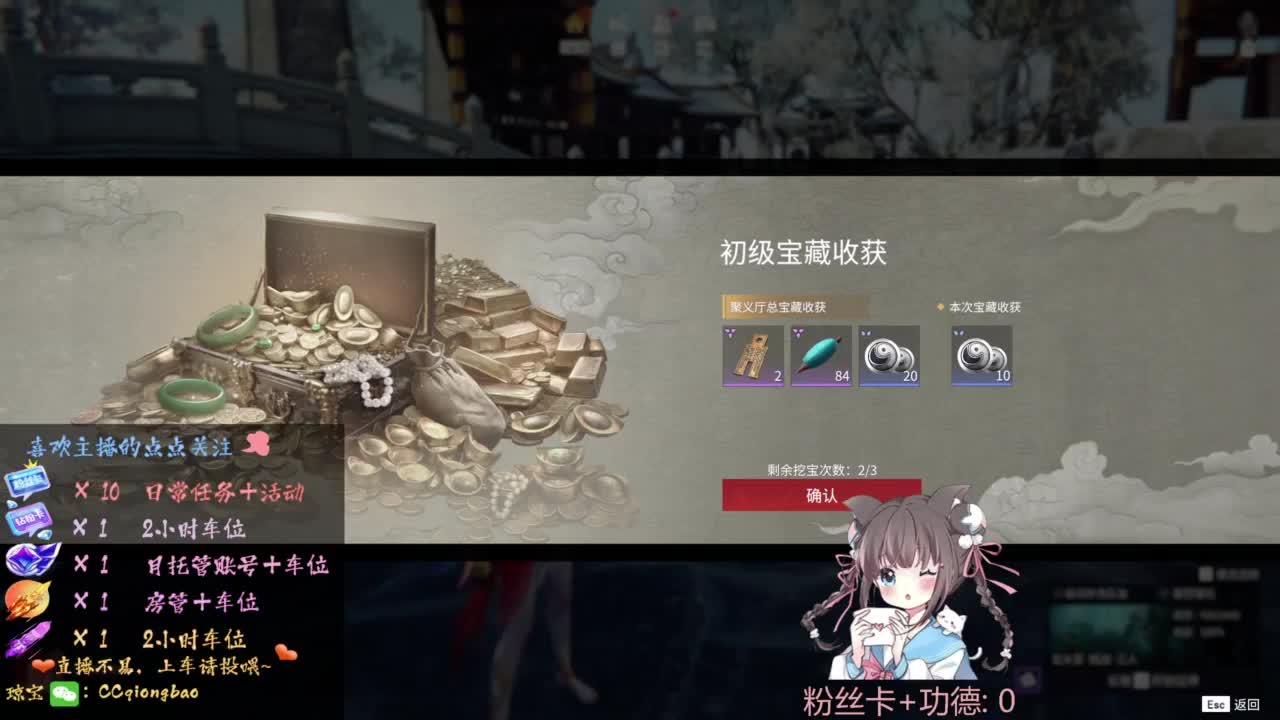 快来和琼宝一起玩吖~ 第1段