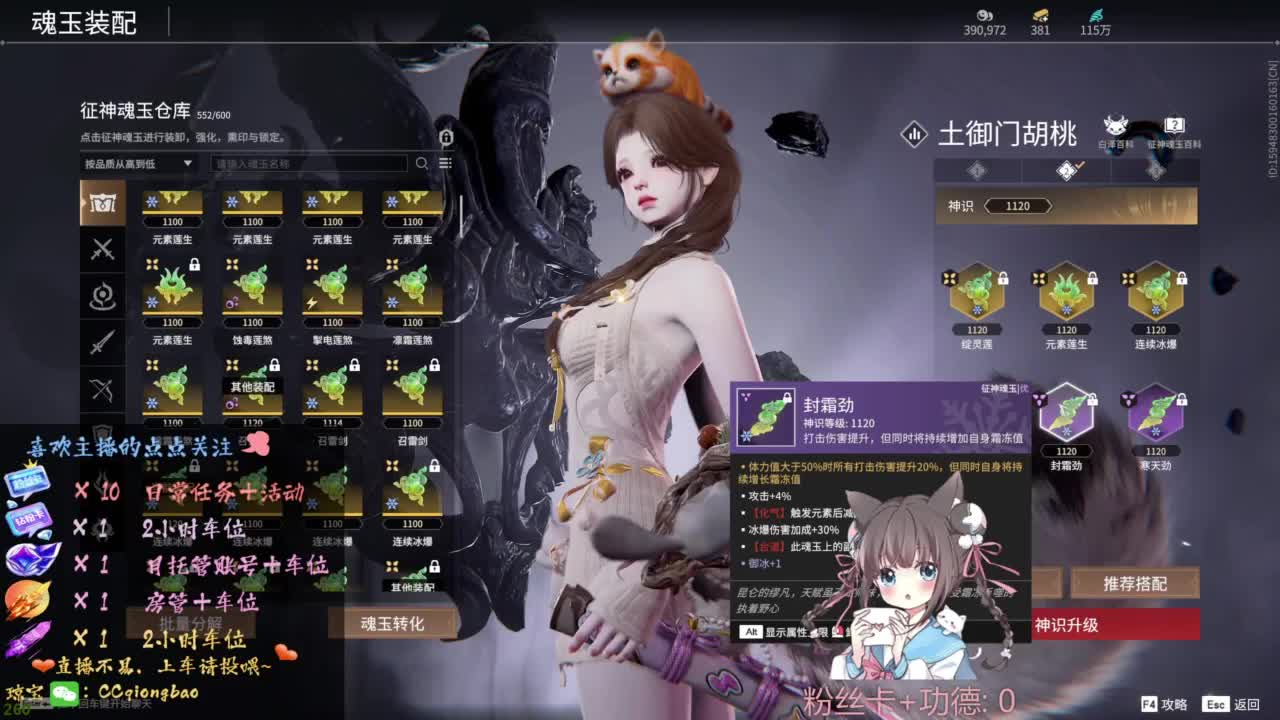 快来和琼宝一起玩吖~ 第2段