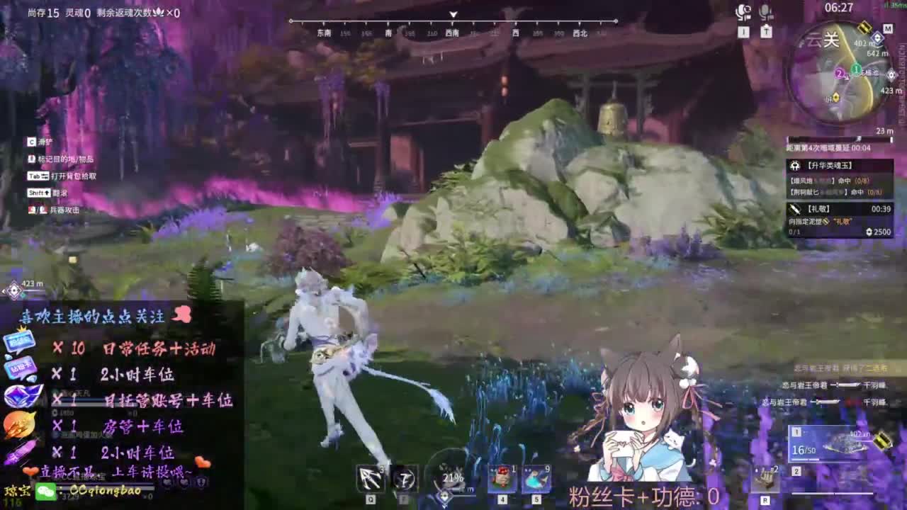 快来和琼宝一起玩吖~ 第3段