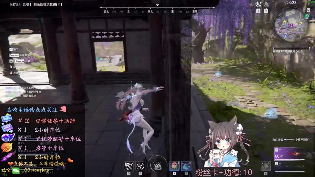 快来和琼宝一起玩吖~ 第4段