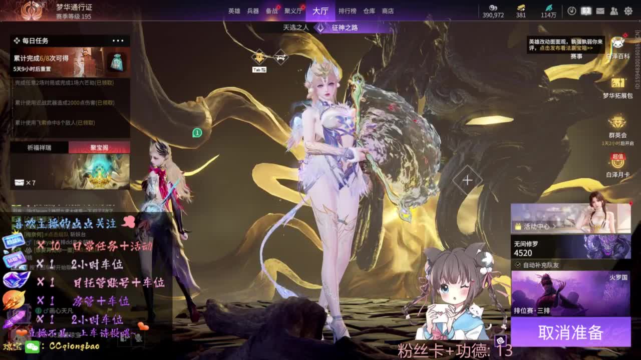 快来和琼宝一起玩吖~ 第5段