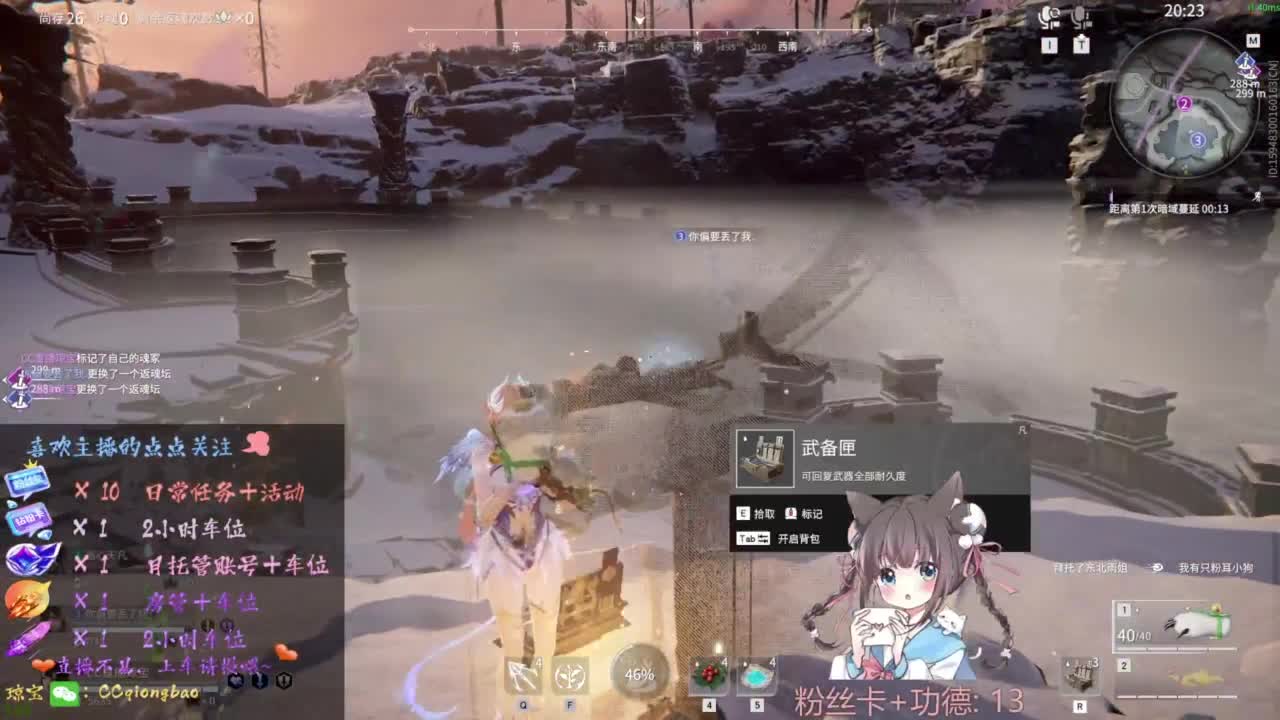 快来和琼宝一起玩吖~ 第6段