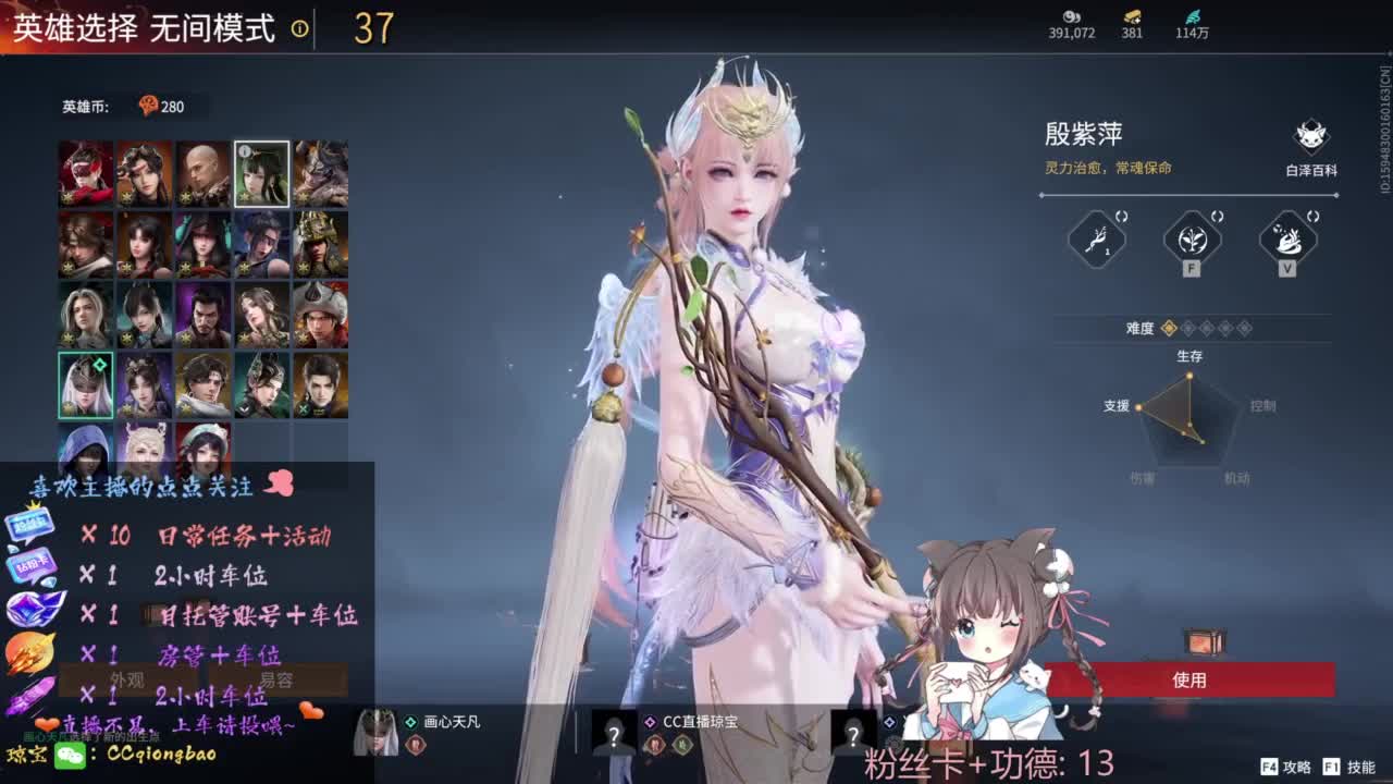快来和琼宝一起玩吖~ 第7段