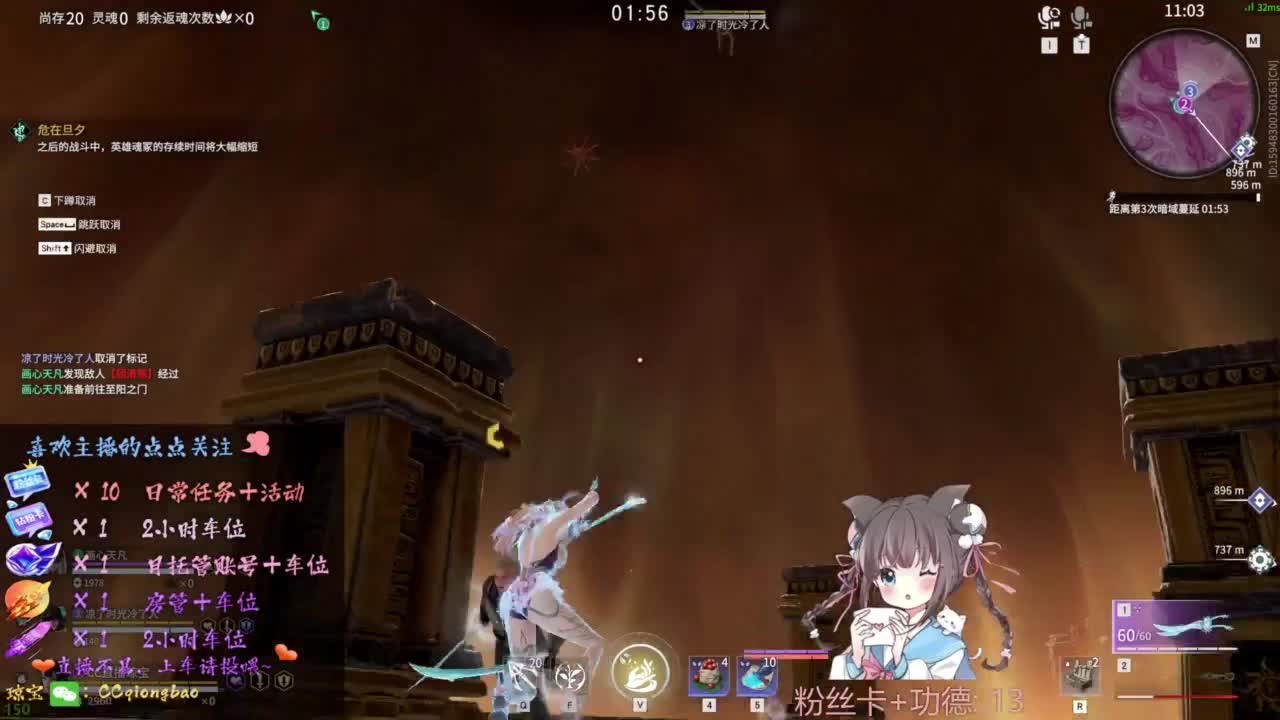 快来和琼宝一起玩吖~ 第8段