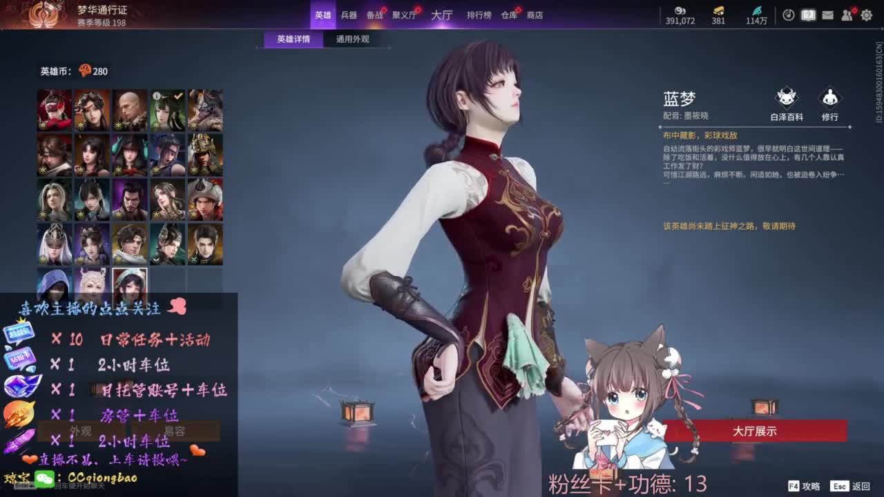 快来和琼宝一起玩吖~ 第9段