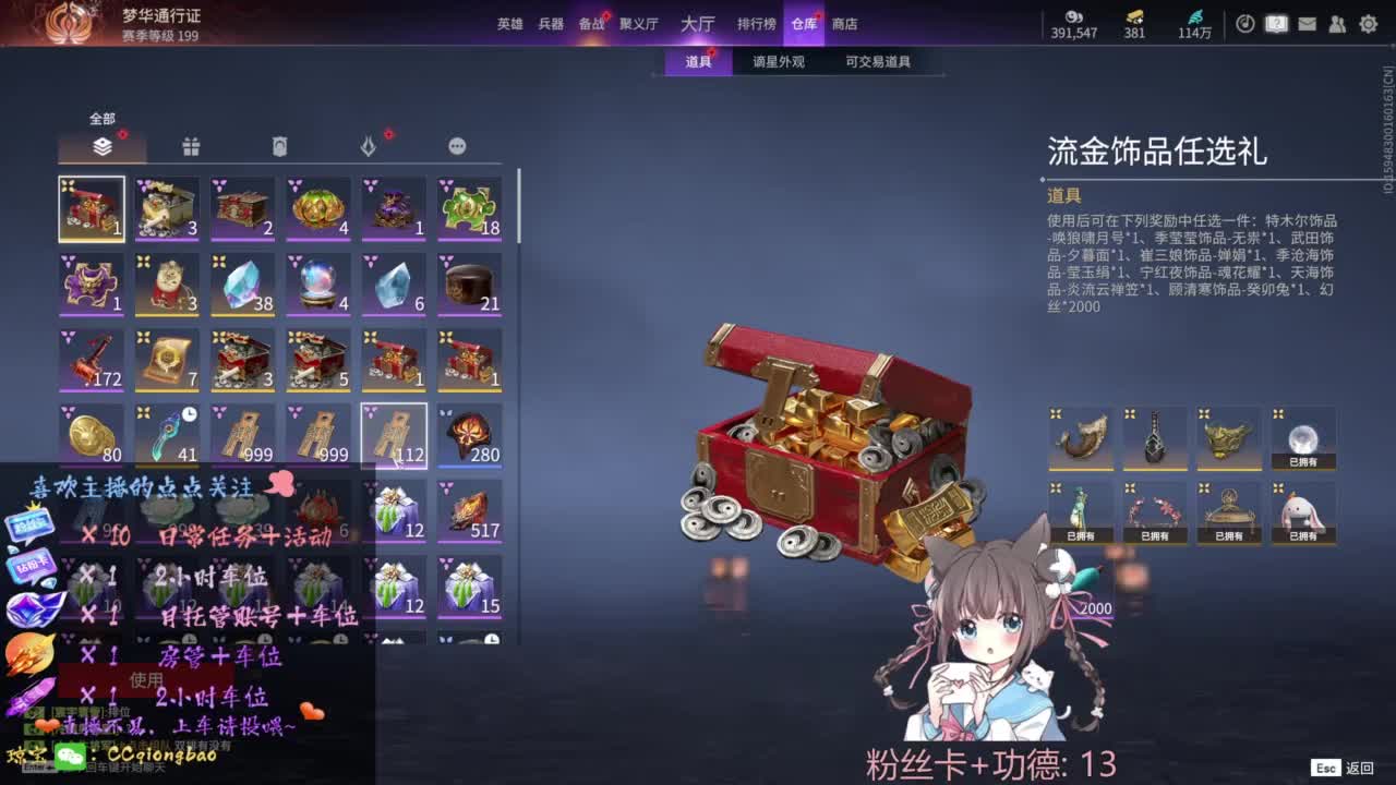 快来和琼宝一起玩吖~ 第10段