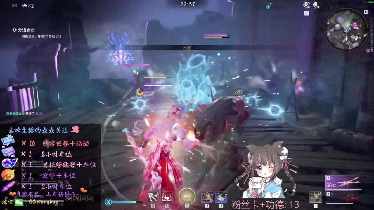 快来和琼宝一起玩吖~ 第12段