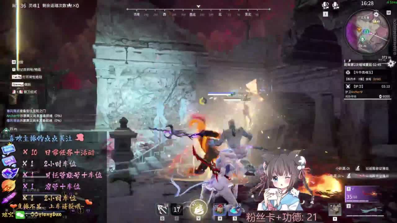 快来和琼宝一起玩吖~ 第2段