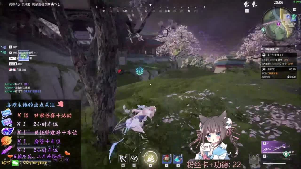 快来和琼宝一起玩吖~ 第3段