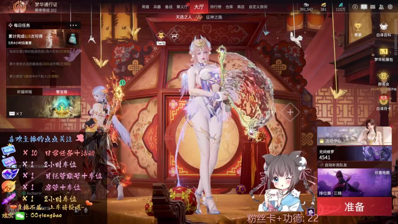 快来和琼宝一起玩吖~ 第4段