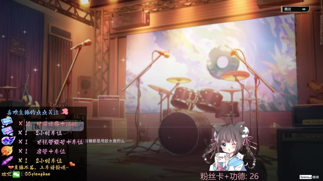 快来和琼宝一起玩吖~ 第5段