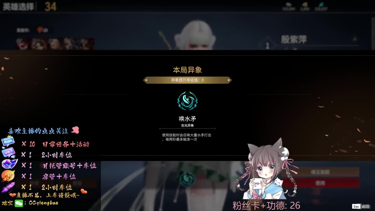 快来和琼宝一起玩吖~ 第6段