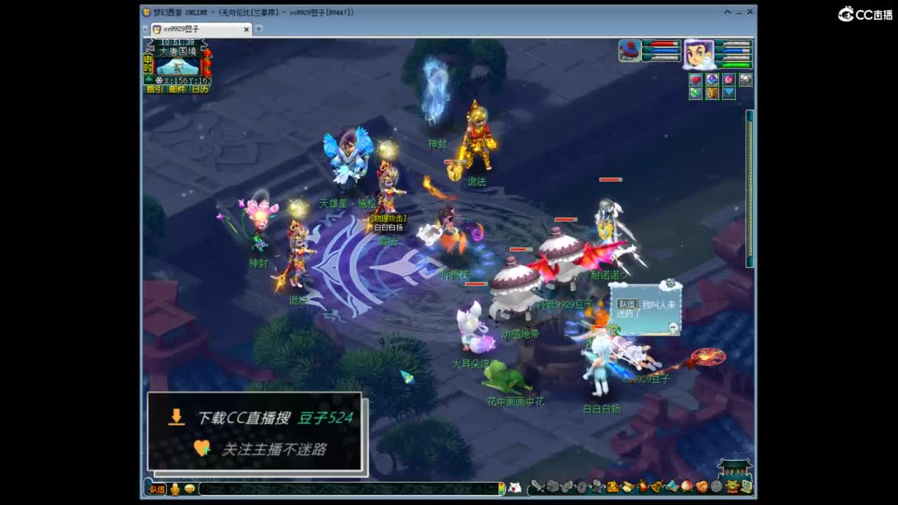 兰亭序神威13-9 第2段