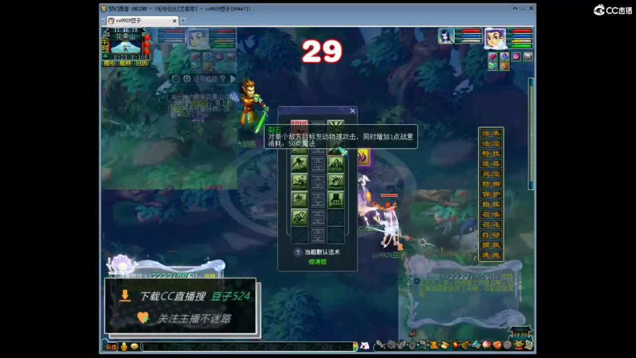 兰亭序神威13-9 第4段
