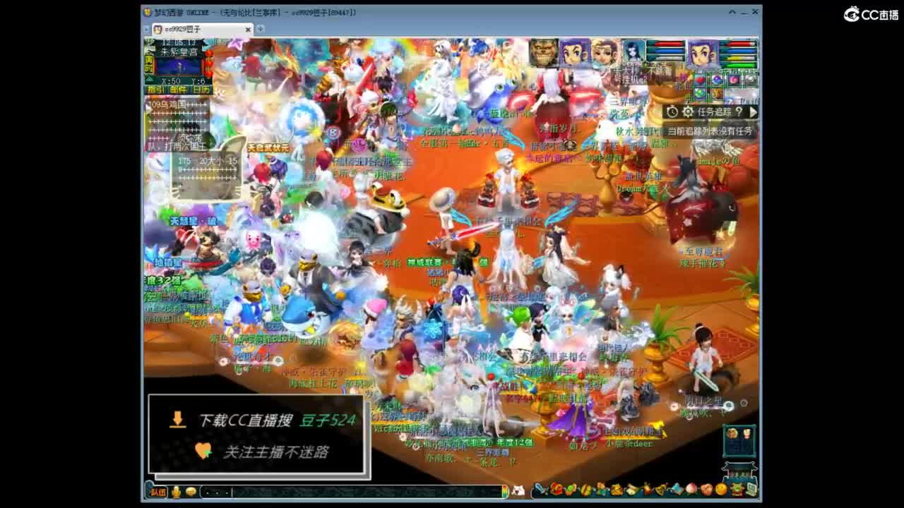 兰亭序神威13-9 第5段