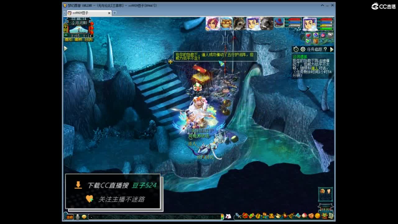兰亭序神威13-9 第6段