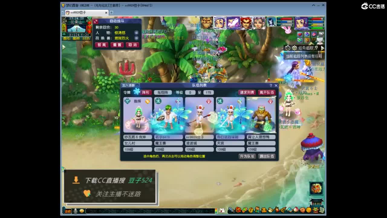 兰亭序神威13-9 第7段