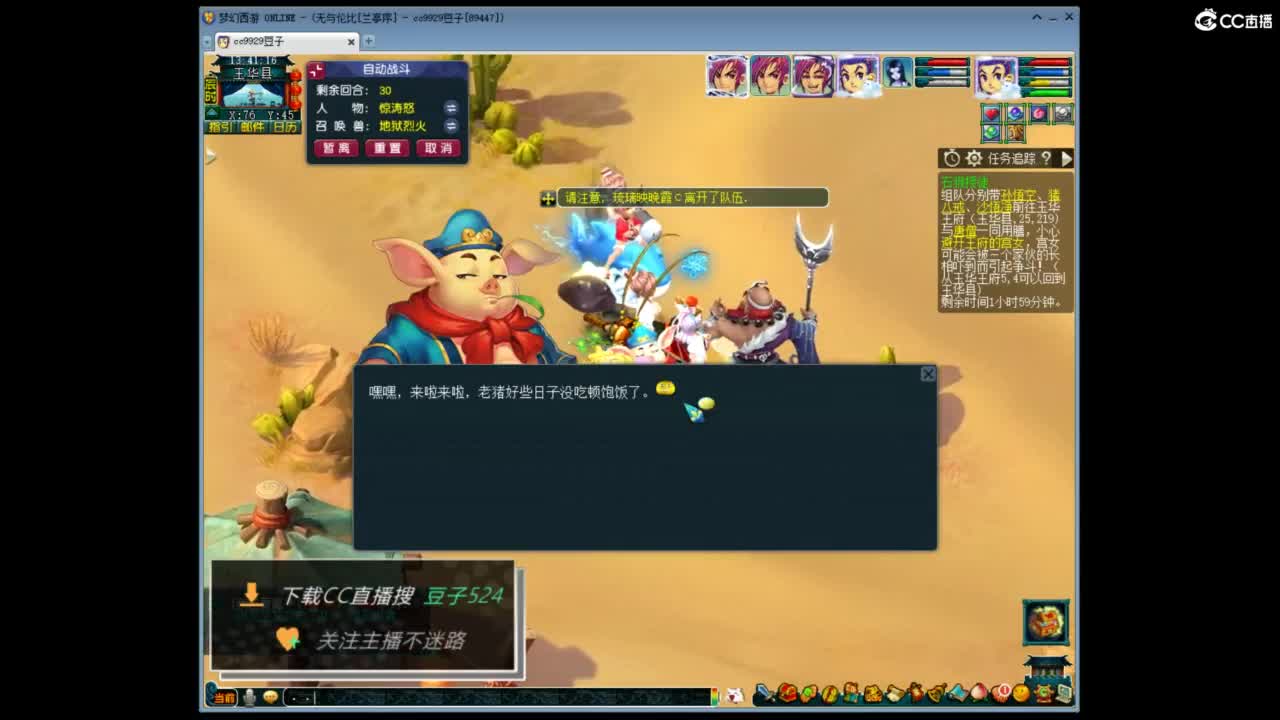 兰亭序神威13-9 第8段