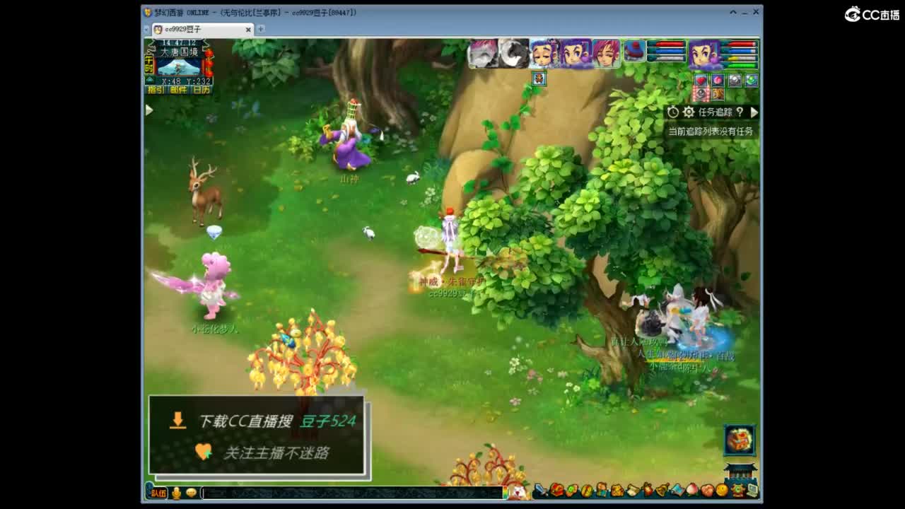 兰亭序神威13-9 第10段