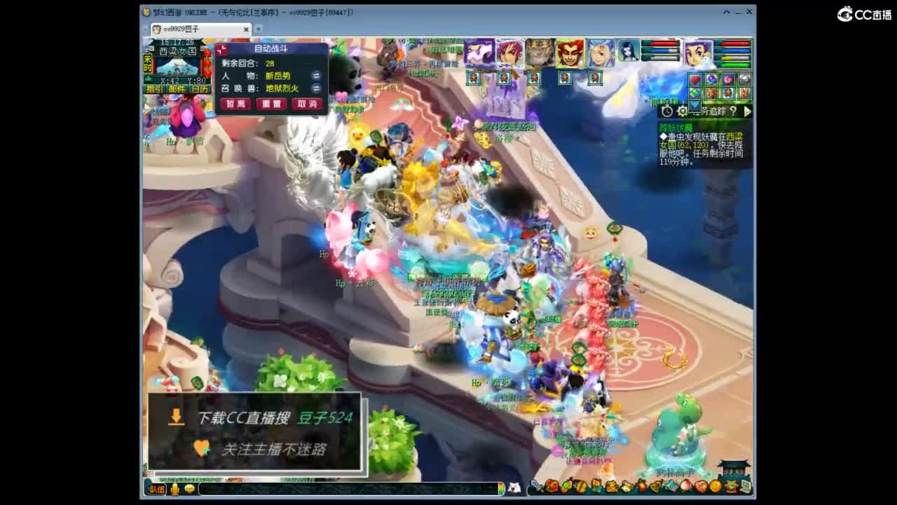 兰亭序神威13-9 第11段