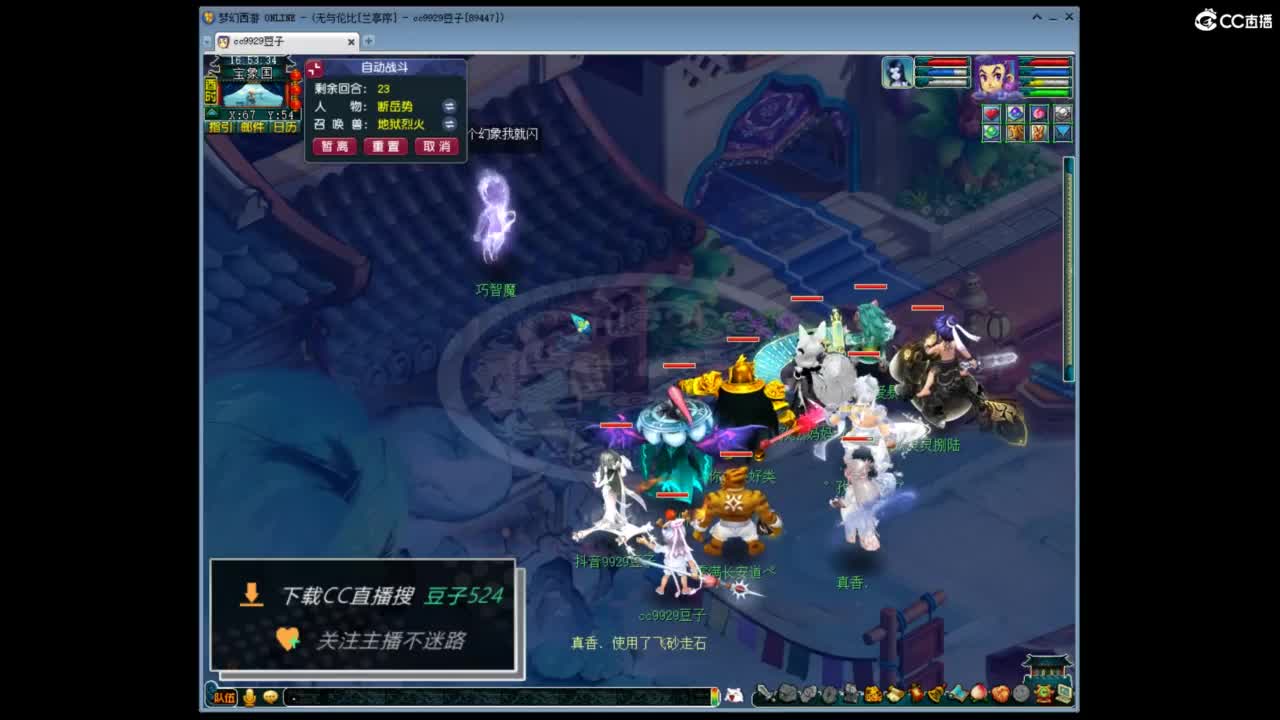 兰亭序神威13-9 第2段