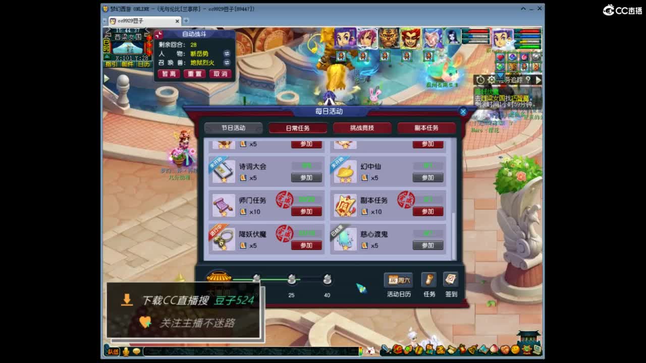 兰亭序神威13-9 第12段