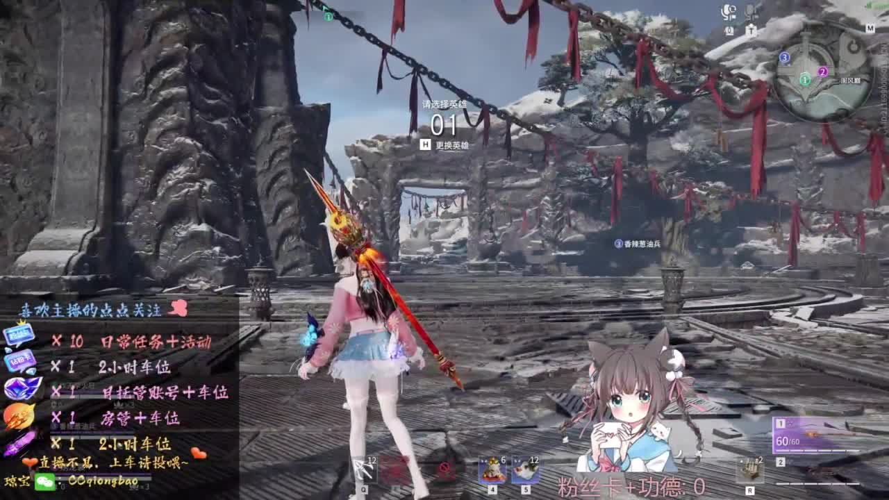 钻粉上车~ 第1段