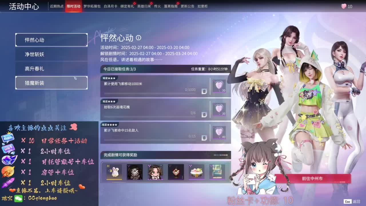钻粉上车~ 第5段
