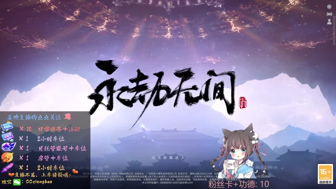 钻粉上车~ 第6段