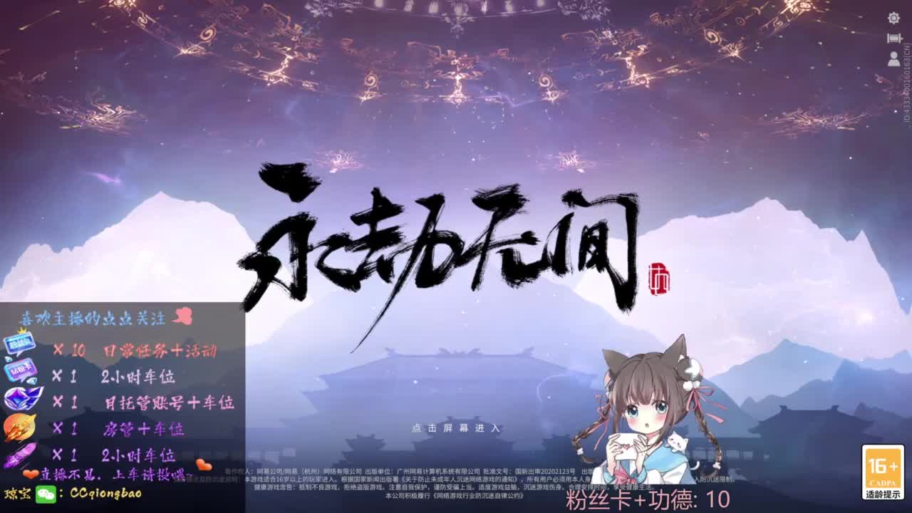 钻粉上车~ 第7段