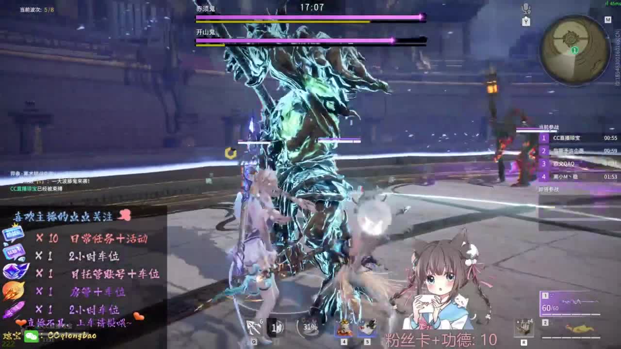 钻粉上车~ 第8段