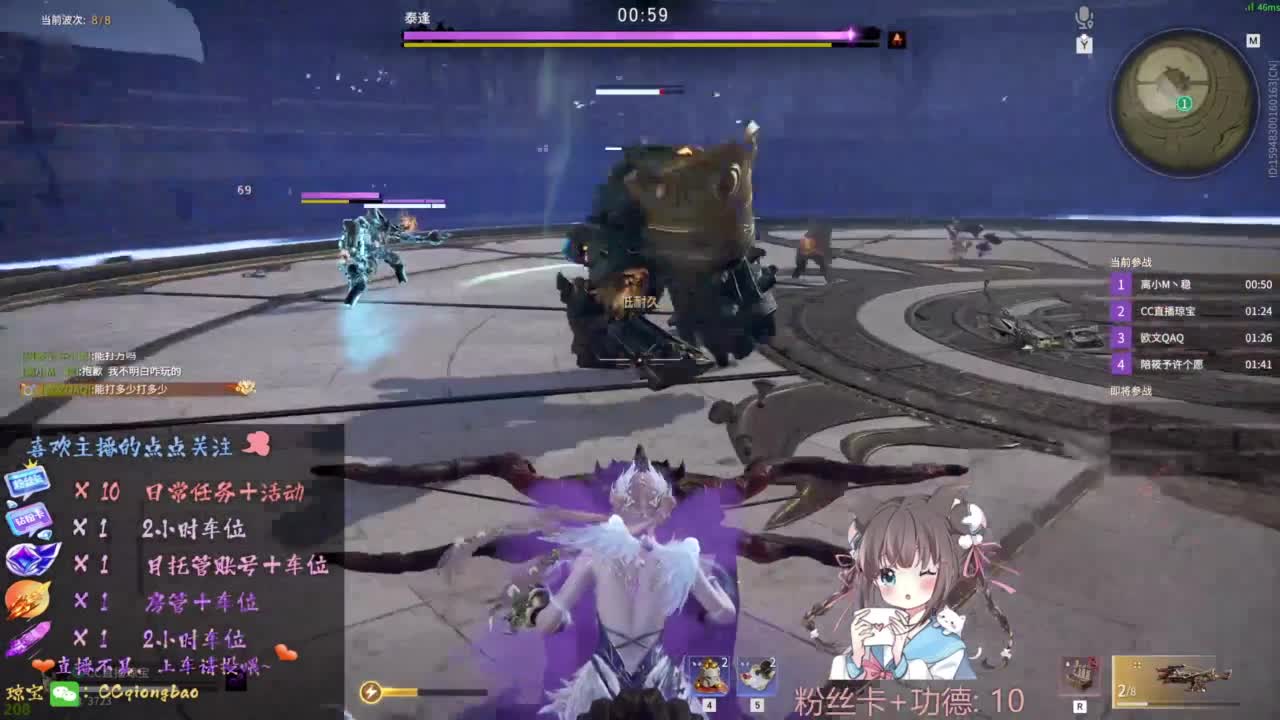 钻粉上车~ 第9段