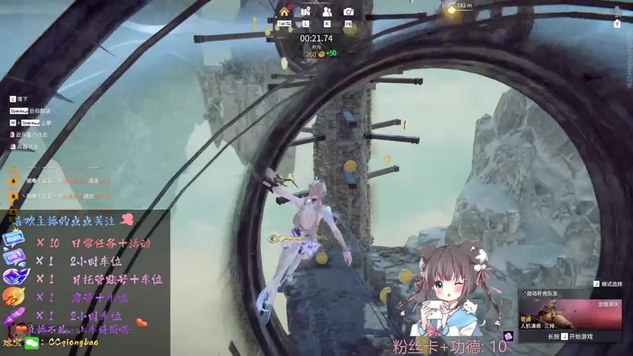 钻粉上车~ 第10段