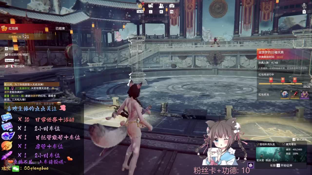钻粉上车~ 第11段