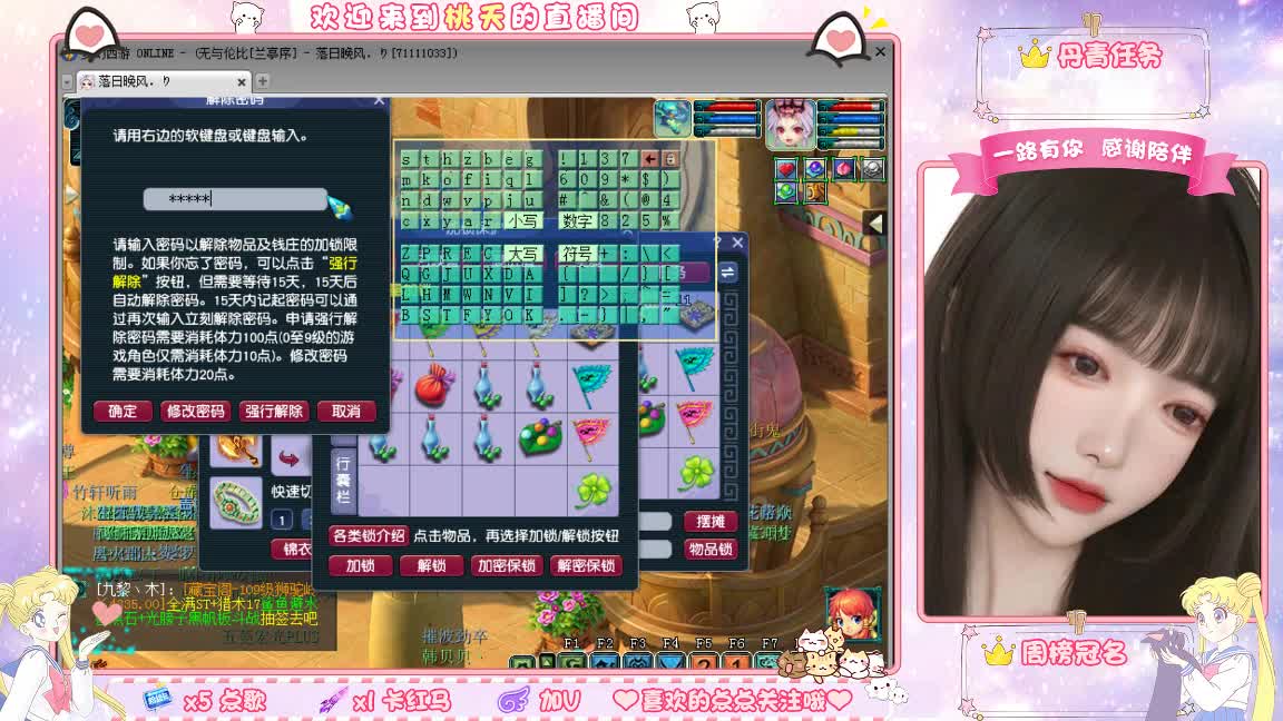 09兰亭序单开小姐姐 第1段