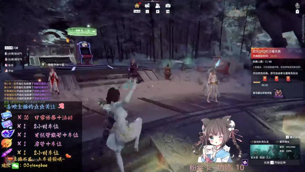 钻粉上车~ 第12段